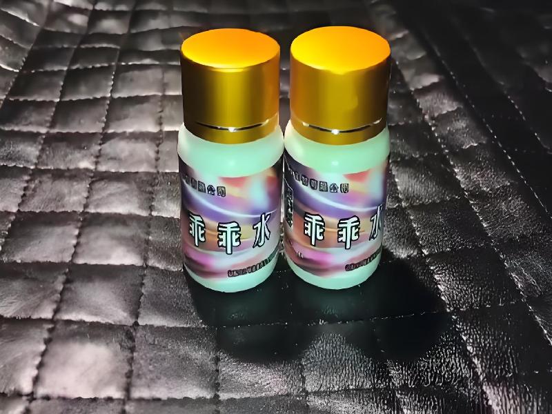 女士专用红蜘蛛5016-hhO型号